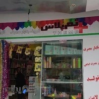 تم پلاس +