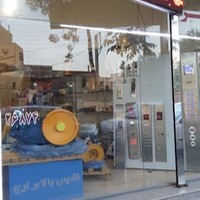 آسانسور تنديسElevator tandis