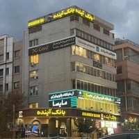 آزمایشگاه مایسا