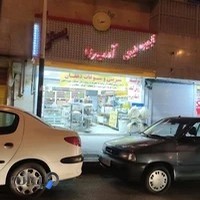 لبنیات برادران دهقانی
