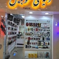 دنیای موبایل
