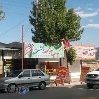 کباب سرای بهشت