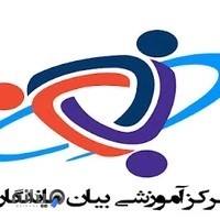 آموزش سخنراني و فنون مذاكره