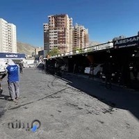 Carwash aseman - کارواش آسمان