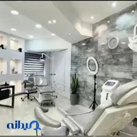 کلینیک زیبایی دکتر امین عسکریان