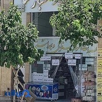 خشکبار ثنا