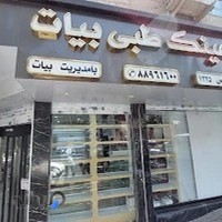 عینک طبی بیات