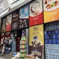 vip هایپرمارکت یاران دریان