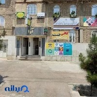 دفتر پیشخوان دولت بلوار سرباز