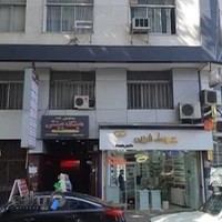 عینک سازی فرزین