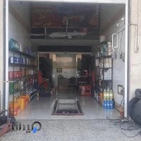 تعویض روغنی و پنچرگیری خلیل