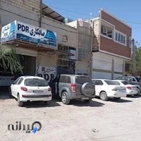صافکاری مهدی بیگی