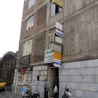 کارگزاری شماره 17 بیمه تامین اجتماعی
