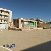 دبیرستان نمونه دولتی یادگار امام