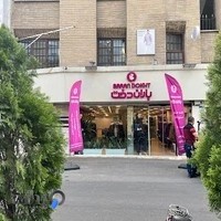 باران دخت