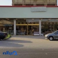 مبلمان بهنام
