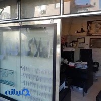 مشاور املاک قدس ایوبی