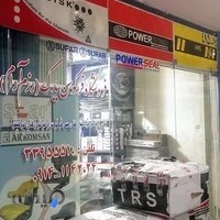 فروشگاه فرگوسن یدک