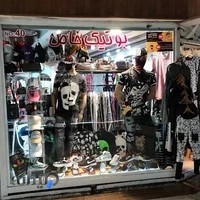 Khass boutique
