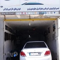 مکانیکی علی سلامی