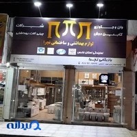 بهداشتی ساختمانی تچرا
