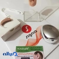 سمعک و شنوایی آوای پارسه مرودشت