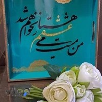 گالری هنری بنیتا