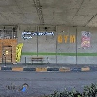 باشگاه سکو۲