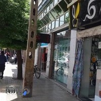داروخانه سینا