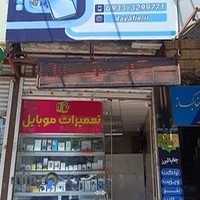 استادپلاس