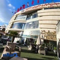مجتمع تجاری هامون
