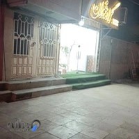 گل ارغوان