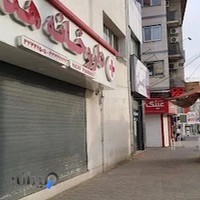 عینک فروشی دهگان