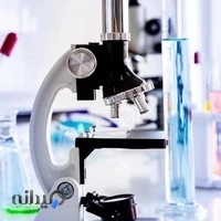 آزمایشگاه درمانا شهریار