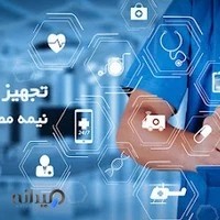 نسیم طب فرداد