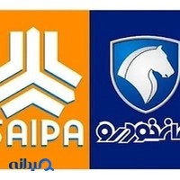 پخش لوازم خودرو سبک