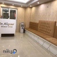 مطب دندانپزشکی دکترحمیده علی پور