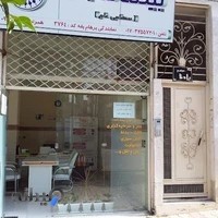 بیمه تعاون