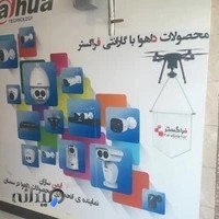 ایمن سازان