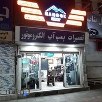 نانوک صنعت
