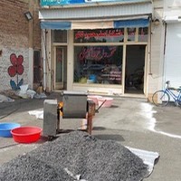 تخمه داغ و آجیلی اصغر