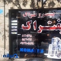 فروشگاه قطعات لیفتراک پیشرو تراک