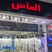 گالری الماس
