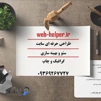 تبلیغات تونل مدیا