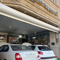 اتوسرویس داداشی