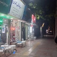 پزشکی کیان