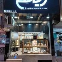 Rhythm Watch Store