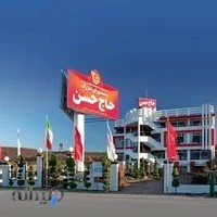 غذا حاج حسن کمربندی گرگان