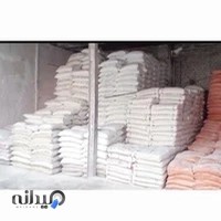 پخش مصالح ساختمانی نوین