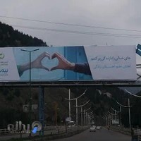Day insurance